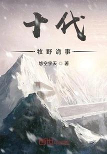 Judai: Makino's Strange Incident