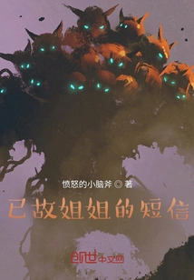 Text Messages from Deceased Persons