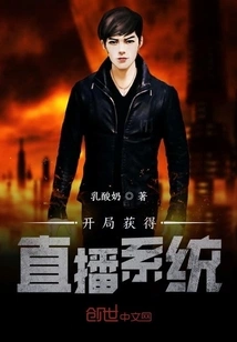 Get the Live Streaming System at the Start