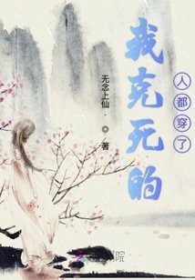 All the People I Killed Wore Them