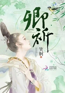 Qingqi