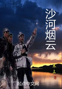 Shahe Smoke and Clouds