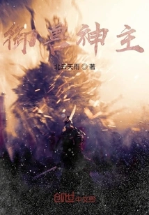 Beast Controlling God