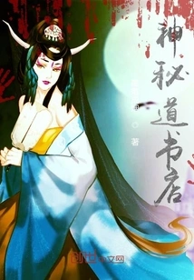 Mysterious Road Bookstore