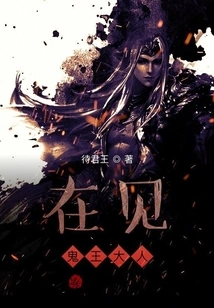 Invitation from the Abyss