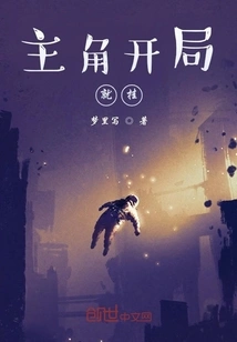 The Protagonist Dies at the Start