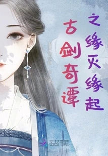 The Origin and Destruction of Ancient Swords and Strange Tales