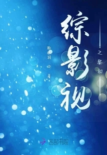 Li Chu from Variety Film and Television