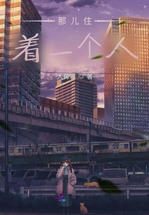 There is a Person Living There