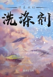 Its Deep and Peaceful