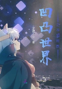 I Don't Know Why in the Concave and Convex World