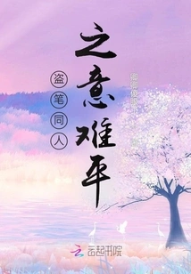 It's Hard to Get Rid of Someone's Intention by Stealing a Pen