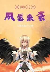 One Piece: Long-cherished Wish is Coming