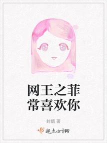 Internet King Zhifei Often Likes You