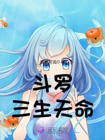 Douluo: Three Lives and Destiny