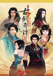 Legend of Ancient Sword Ii