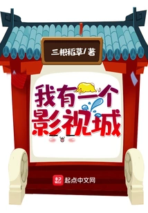 I Have a Film and Television City