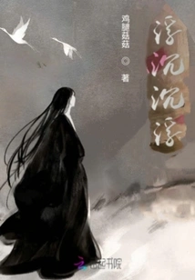 Ups and Downs, Ups and Downs