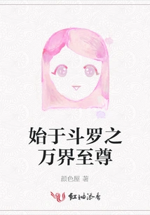 Starting from Douluo: the Supreme of All Realms