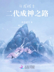 The Road to Godhood for the Second Generation of Fighting Dragon Warriors