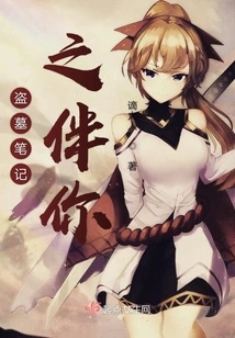 Tomb Raider Notes to Accompany You