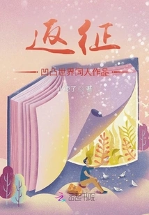 Concave-convex World: Spring Tour