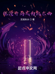 Become Kelsey at the Beginning of the Comprehensive Comic