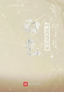 White Shirt Black Tie