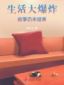 The Big Bang Theory: the Story is Not over Yet