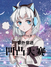 Accidentally Entered the Concave and Convex Competition