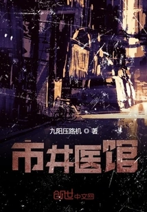 Market Medical Center