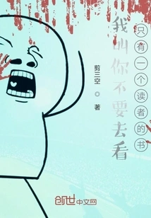 I Tell You Not to Read Books with Only One Reader