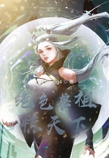 The Stunning Beast Ancestor Shocked the World