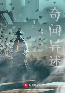 Book of Poisons and Insects