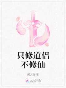 Only Taoist Monks Do Not Cultivate Immortality