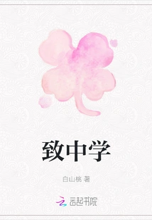 To the Middle School