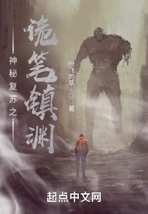 The Mysterious Resurrection of Weibo Zhenyuan