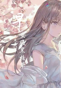 Good Morning Black Belly School Grass