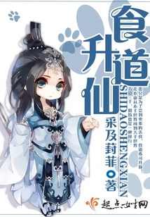 Esophageal Ascension