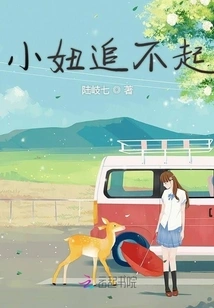 He and the Spring Breeze Are All Passers-by