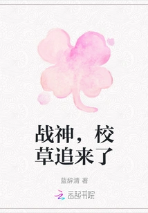 God of War, the School Boss is Chasing You