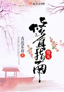 Cannon Fodder Cultivation Guide