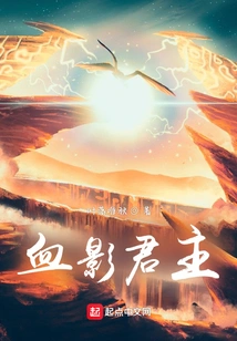 Blood Shadow Monarch