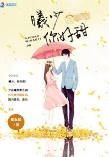 Mr. Xi, You Are so Sweet