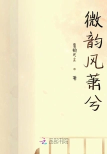 Slight Rhyme and Gentle Breeze