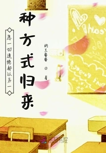 May There Be Spring in the Cold Winter