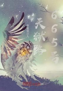 No. 665, Tianyu Road