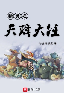 The Elf's Heavenly Responsibility