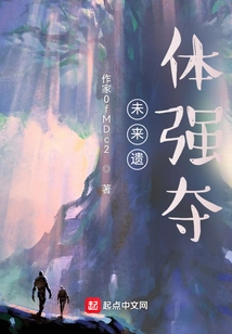 Body Snatching in the Future