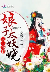 The World is King: the Lady is Too Enchanting